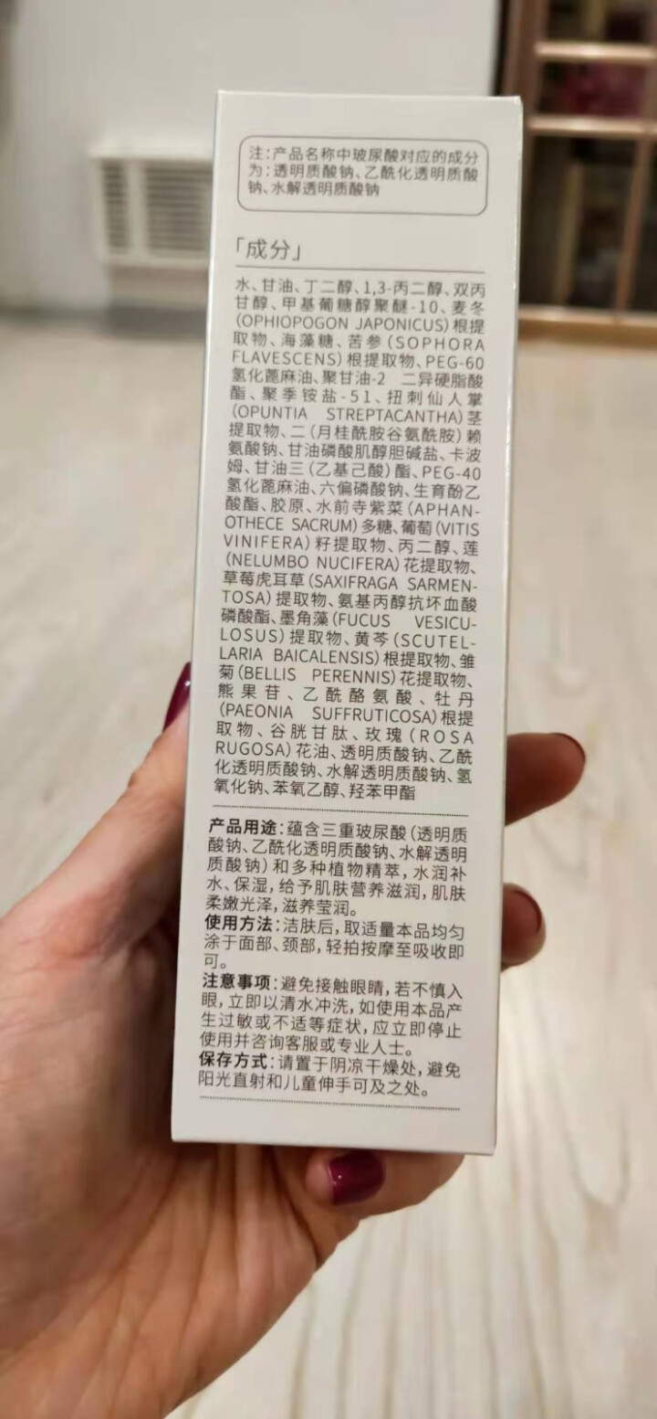 爱妃丽尔三重玻尿酸爽肤水美肌液补水保湿女收缩毛孔化妆水舒缓提亮肤色 滋润型120ml怎么样，好用吗，口碑，心得，评价，试用报告,第3张