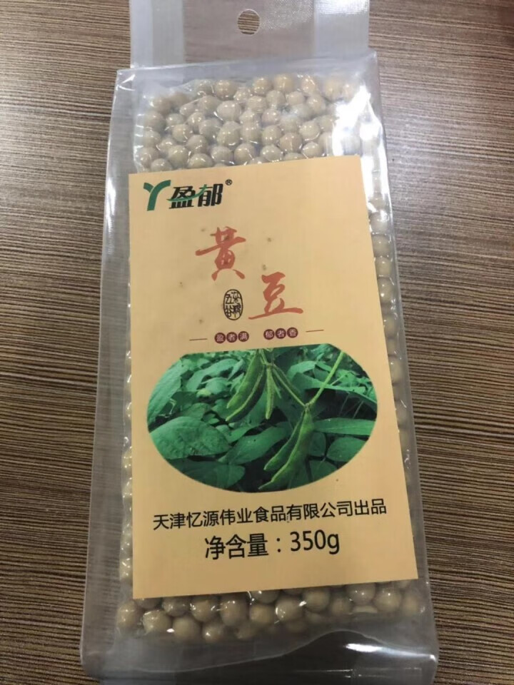 【两件19.9元】盈郁 黄豆 350g 东北优选大豆 五谷杂粮黄豆 黄豆350g怎么样，好用吗，口碑，心得，评价，试用报告,第2张