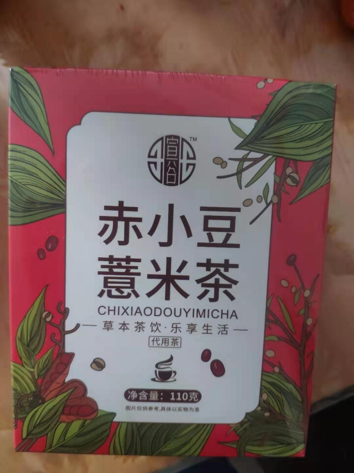 红豆薏米茶薏仁芡实茶赤小豆薏仁茯苓茶大麦栀子苦荞茶袋泡养生湿茶组合花草茶代用茶怎么样，好用吗，口碑，心得，评价，试用报告,第2张