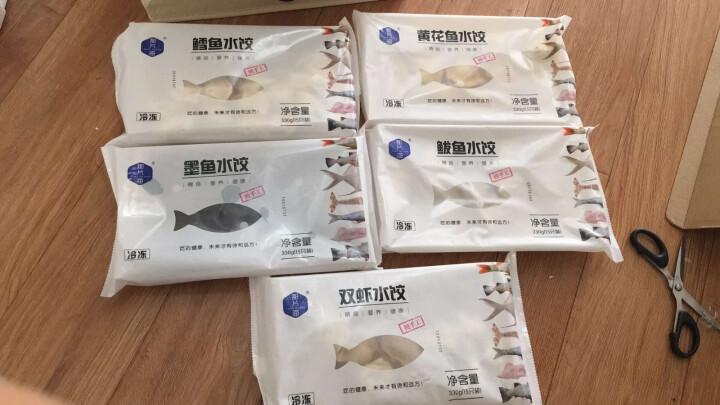 那片海水饺 海鲜饺子套装1650g 五福临门礼盒 高端伴手礼 鲅鱼墨鱼黄花鱼虾仁鳕鱼 高端伴手礼 5款水饺套装怎么样，好用吗，口碑，心得，评价，试用报告,第4张