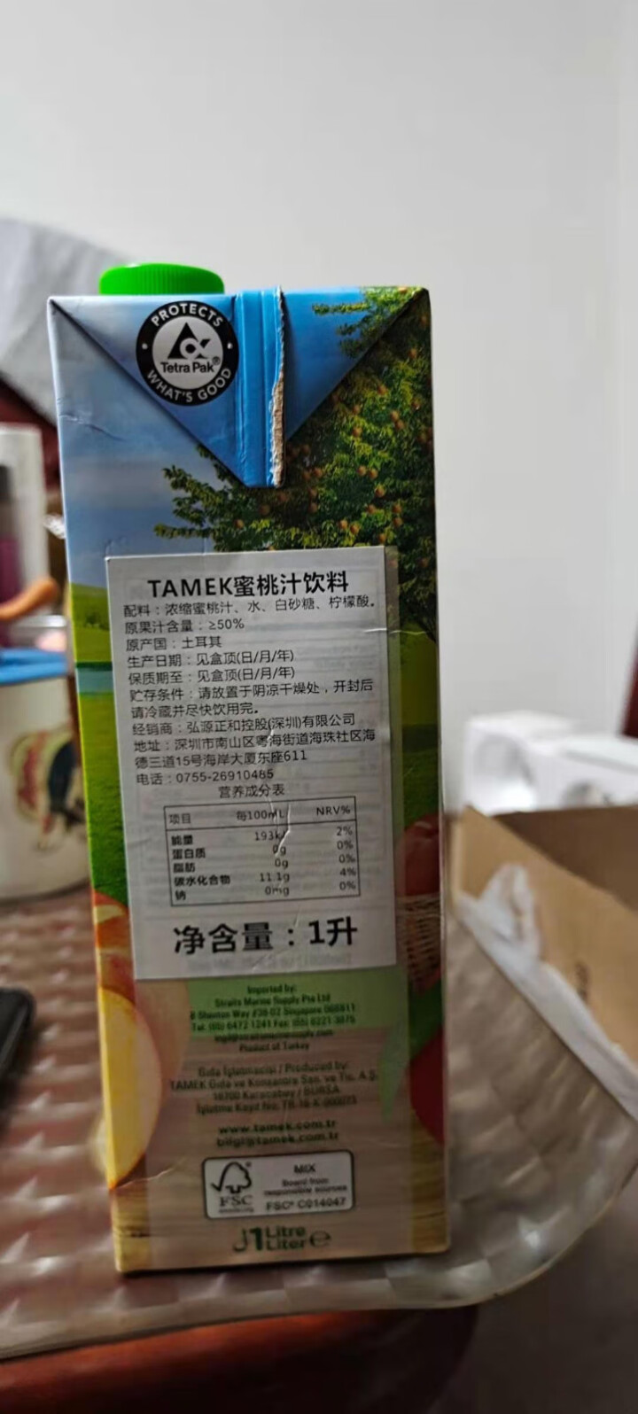 土耳其原装进口Tamek荅梅肯果汁饮料1000ml大瓶装 水蜜桃汁怎么样，好用吗，口碑，心得，评价，试用报告,第3张