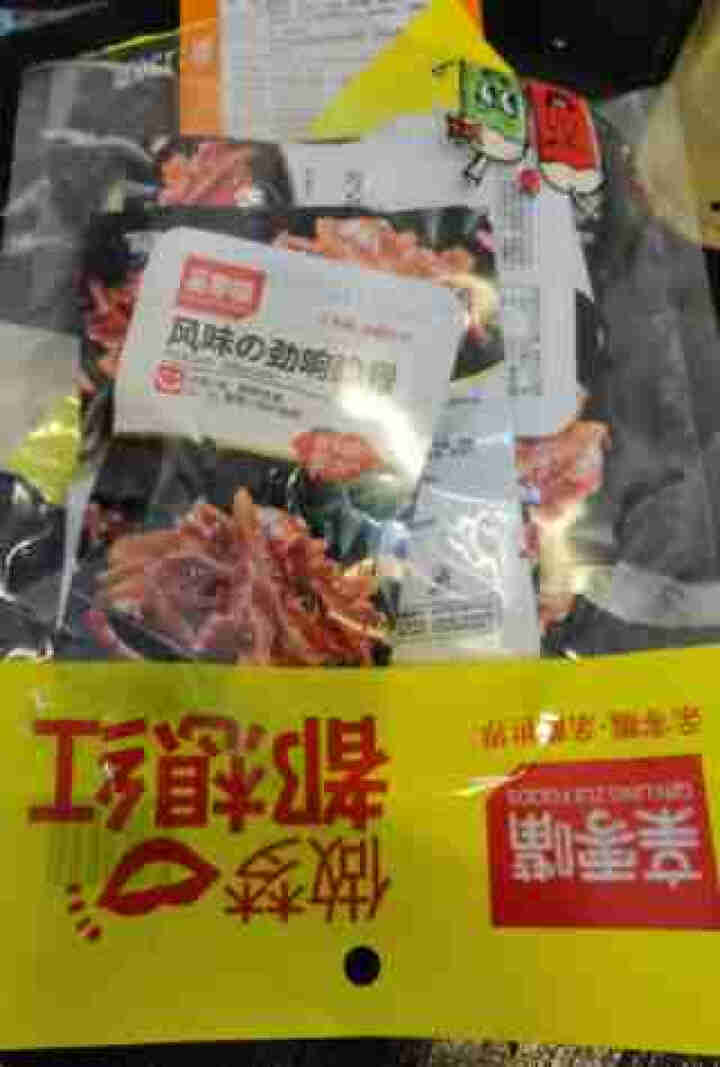 亲零嘴 猪脆骨休闲零食香辣即食肉类熟食小吃下酒菜 做梦都想红,第4张