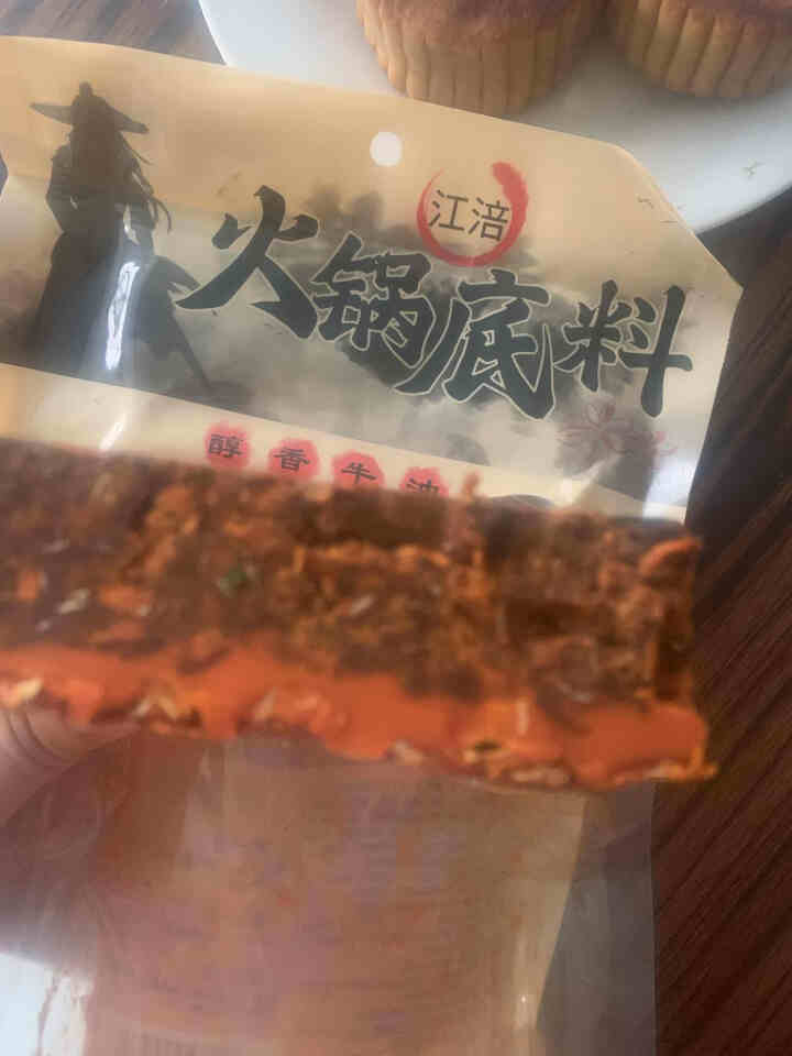 江涪火锅底料麻辣手工重庆特产麻辣烫香锅调味品料牛油火锅400g怎么样，好用吗，口碑，心得，评价，试用报告,第4张