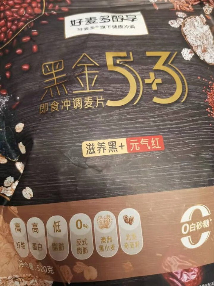 好麦多 五黑三红混合即食麦片520克 黑芝麻黑小麦黑米黑麦奇亚籽5黑红藜麦红小豆红枣3红早餐麦片 黑金5+3【520g】怎么样，好用吗，口碑，心得，评价，试用报,第2张