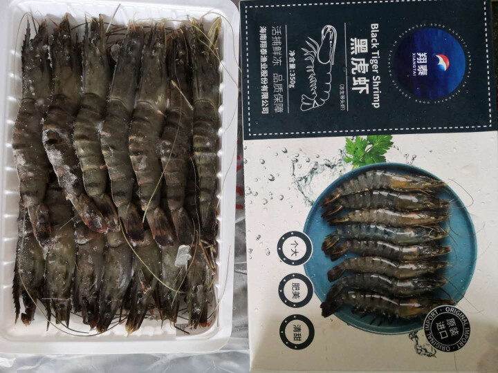 翔泰活冻越南直采黑虎虾350g 14,第2张