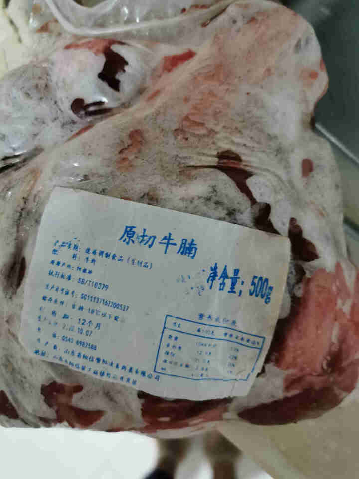 舌云 原切牛腩牛肉新鲜进口儿童牛排火锅食材牛腩肉牛扒牛排肉批发肉类 500g/袋*1怎么样，好用吗，口碑，心得，评价，试用报告,第2张