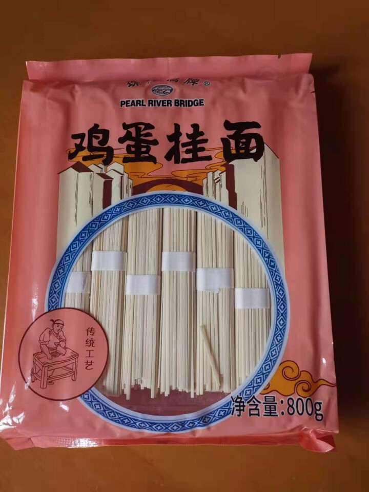 珠江桥牌 鸡蛋挂面 宽面 出口欧洲同款 荞麦挂面 配料表0%添加食品添加剂 杂粮粗粮面条 广东老字号 鸡蛋挂面800g怎么样，好用吗，口碑，心得，评价，试用报告,第2张