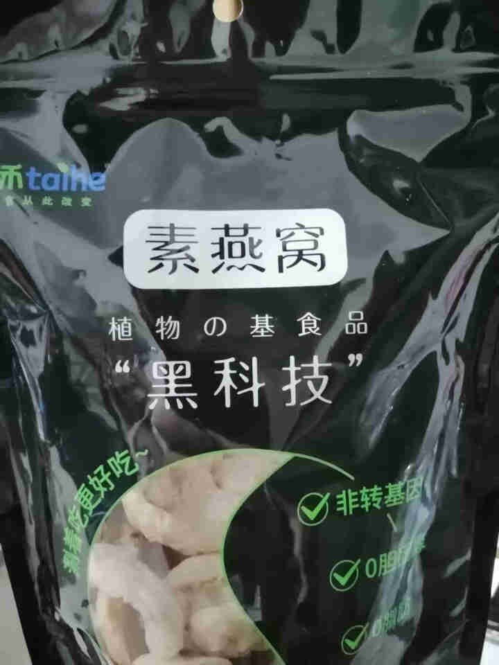 太禾素燕窝大豆拉丝蛋白制品人造肉火锅食材素食植物蛋白仿荤食品干货腐竹豆皮凉拌煎炸炒原味新食材 太禾素燕窝100g怎么样，好用吗，口碑，心得，评价，试用报告,第3张