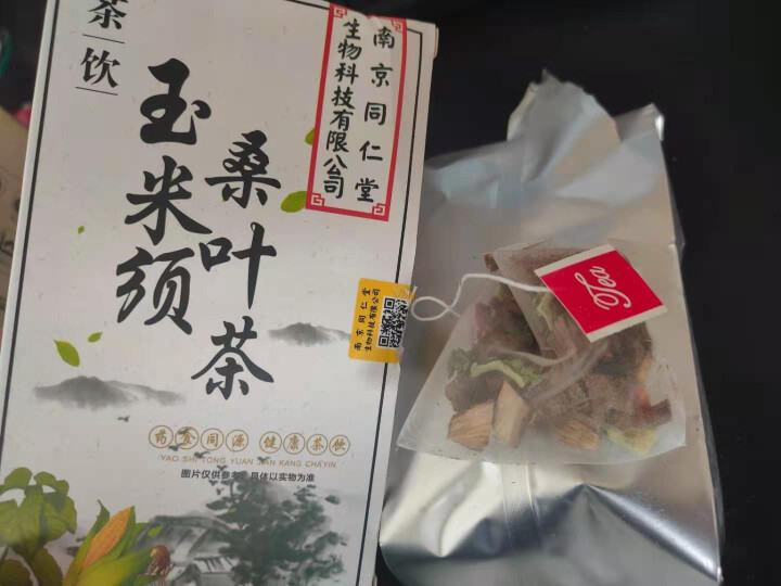 南京同仁堂生物玉米须桑叶茶降特级尿痠三茶高茶酸蒲公英茶包 一盒(尝鲜装)怎么样，好用吗，口碑，心得，评价，试用报告,第3张