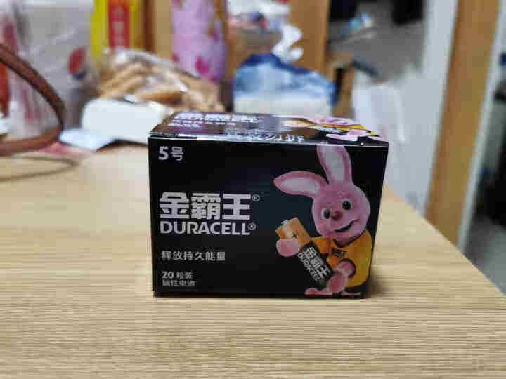 金霸王 （Duracell）5号7号电池 五号七号碱性干电池 遥控器电子秤鼠标玩具电池 5号电池20粒怎么样，好用吗，口碑，心得，评价，试用报告,第2张