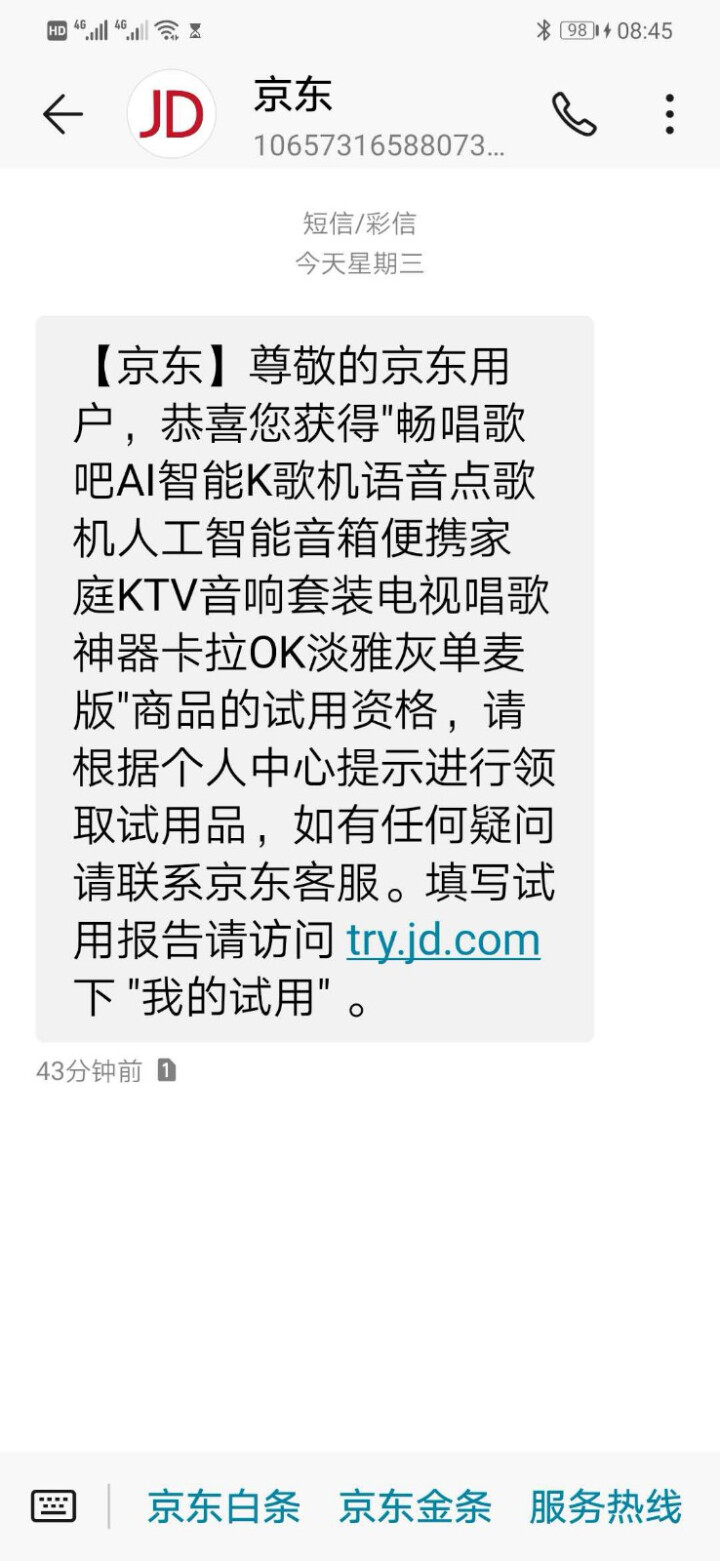 畅唱歌吧 AI智能K歌机 语音点歌机  人工智能音箱 便携家庭KTV音响套装 电视唱歌神器 卡拉OK 淡雅灰 单麦版怎么样，好用吗，口碑，心得，评价，试用报告,第2张