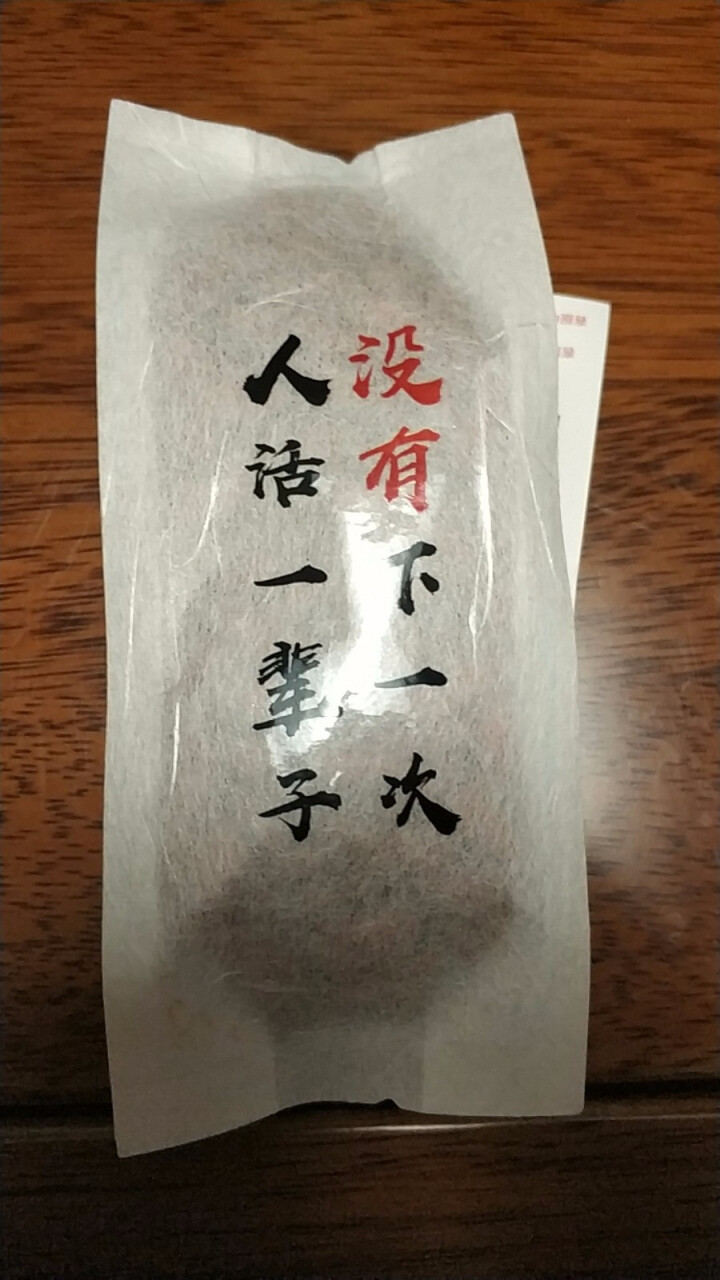 【买三赠一】2018新品头茬枸杞特级红枸杞 宁夏中宁原产 一年仅一茬 45g/袋1nW60y0Zn9怎么样，好用吗，口碑，心得，评价，试用报告,第2张