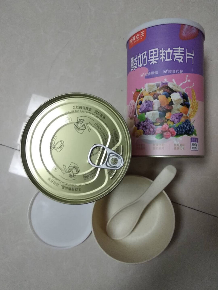 女王正品酸奶果粒麦片 烘焙燕麦片 即食营养早餐 水果坚果混合麦片 冲饮谷物水果麦片 酸奶果粒麦片可干吃（2罐共2斤））怎么样，好用吗，口碑，心得，评价，试用报告,第3张