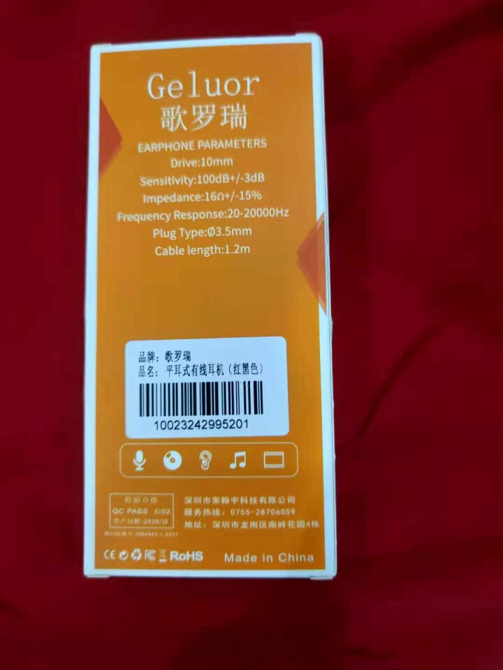 歌罗瑞 耳机有线平耳式立体声手机k歌游戏吃鸡麦电脑听歌直播 适用于苹果6华为vivo小米oppo安卓 红黑色（可通话线控带麦3.5MM插口）怎么样，好用吗，口碑,第3张