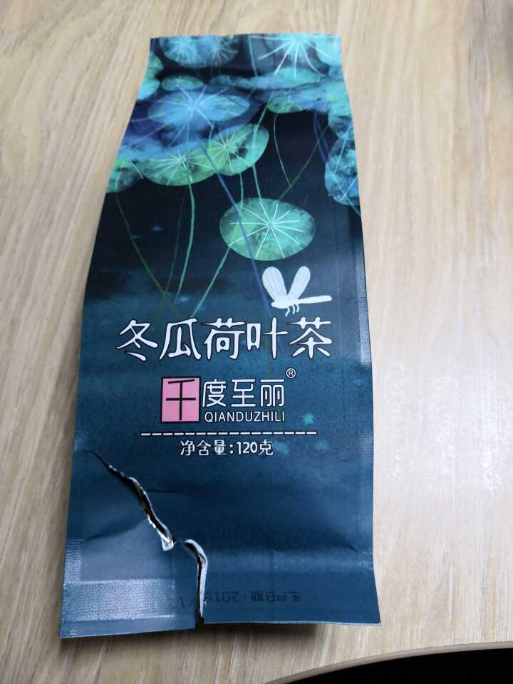 《千度至丽》冬瓜荷叶茶 冬瓜茶 荷叶茶 120克 买1袋发3袋包邮怎么样，好用吗，口碑，心得，评价，试用报告,第2张