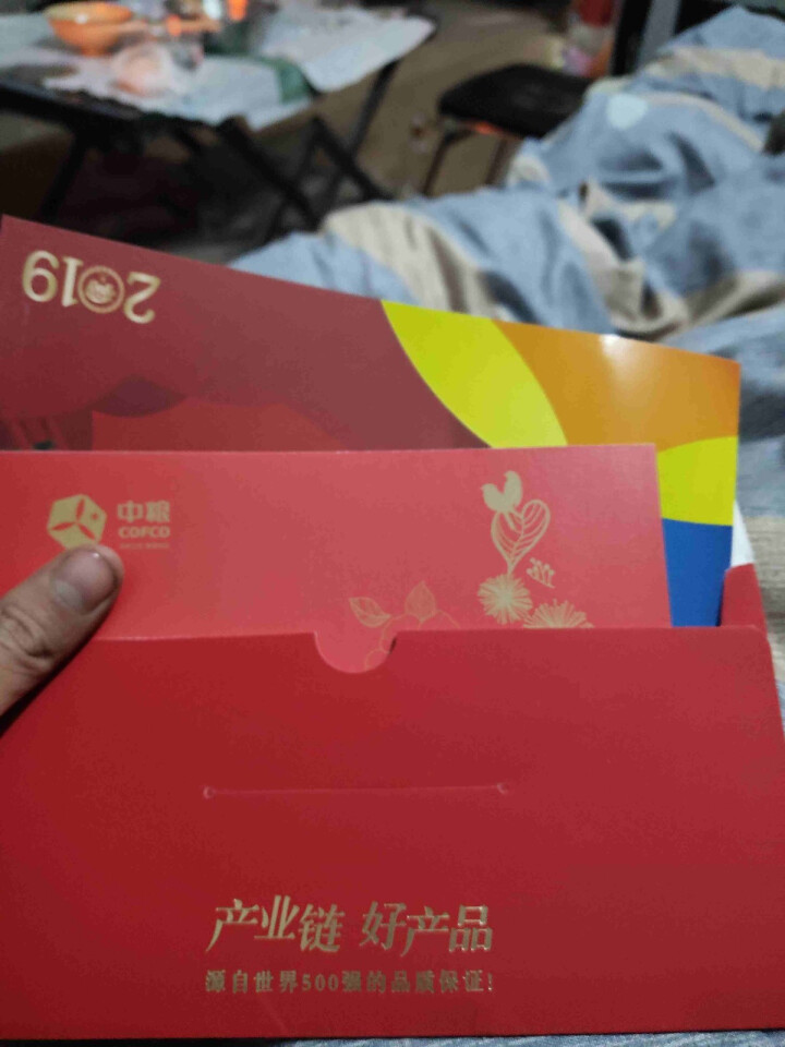 中粮2019春节年货自选礼品册二十选一礼品卡节日提货券 富贵款怎么样，好用吗，口碑，心得，评价，试用报告,第4张