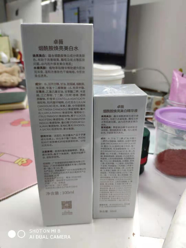 袋鼠妈妈 孕妇美白护肤品 卓薇洗面奶柔肤水精华液保湿乳面霜面膜隔离霜素颜霜 孕妇全套美白护肤套装怎么样，好用吗，口碑，心得，评价，试用报告,第4张