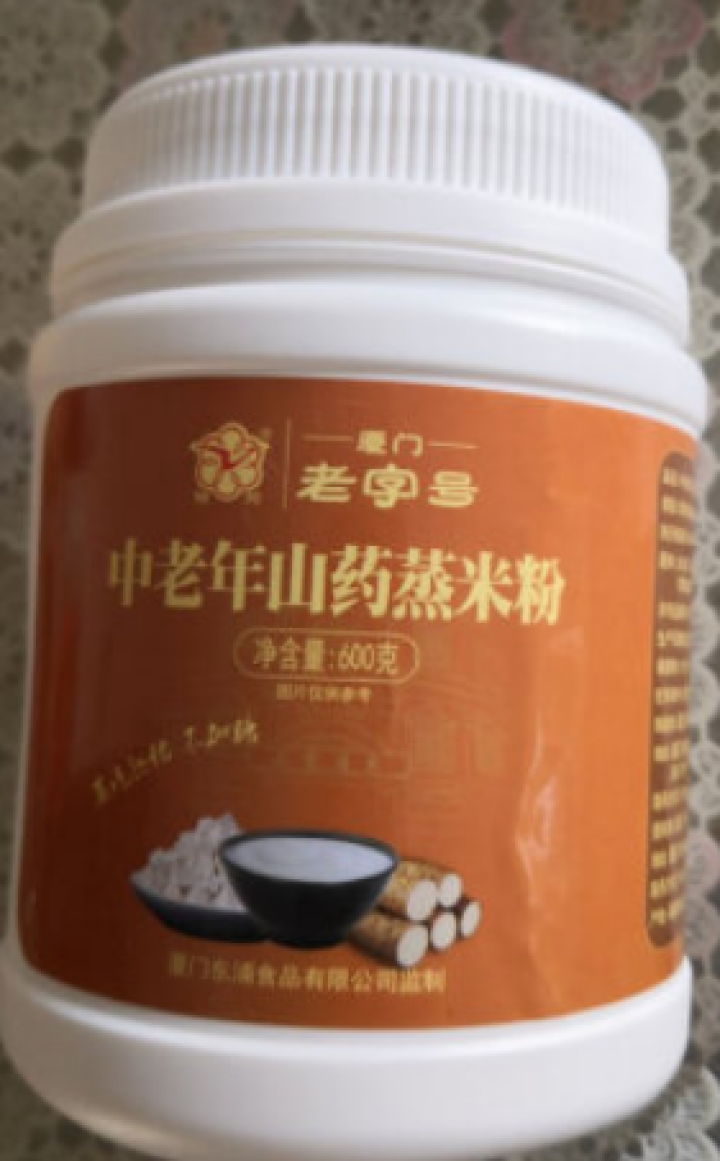 鹭芳 老年人代餐粉 无蔗糖 术后 营养流食食品免煮 早餐即食米糊 中老年山药蒸米粉 600g怎么样，好用吗，口碑，心得，评价，试用报告,第3张