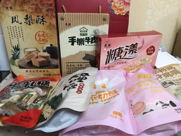 太祖 零食大礼包 牛轧糖 雪花酥 凤梨酥 牛肉干 年货礼盒 企业团购送礼 B款 1275g怎么样，好用吗，口碑，心得，评价，试用报告,第3张