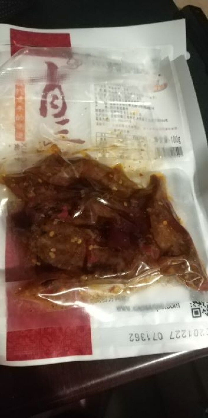 肖三婆四川特产美食小吃夜宵零食卤香鸡翅尖冷香鸡尖100g私房菜肉干肉脯 100g一袋（香辣卤味）怎么样，好用吗，口碑，心得，评价，试用报告,第4张