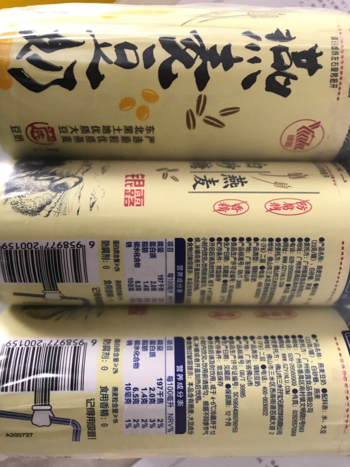 银露燕麦豆奶早餐奶代餐植物蛋白饮料310ml*6罐整箱 0防腐剂0香精怎么样，好用吗，口碑，心得，评价，试用报告,第4张