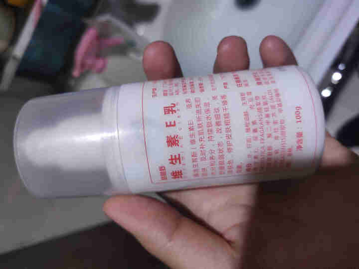 维生素e乳 乳液面霜 身体乳 护手霜 保湿补水 滋润干燥肌肤100ml 【经典推荐】维生素E乳1瓶装怎么样，好用吗，口碑，心得，评价，试用报告,第2张