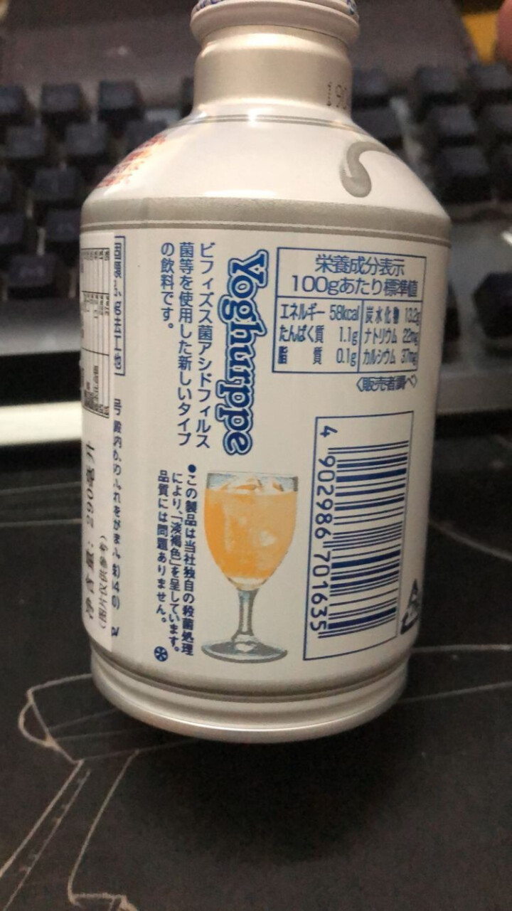 怡乐贝日本原装进口乳酸菌饮料铝罐包装290g  南日本九州原产牛奶怎么样，好用吗，口碑，心得，评价，试用报告,第2张