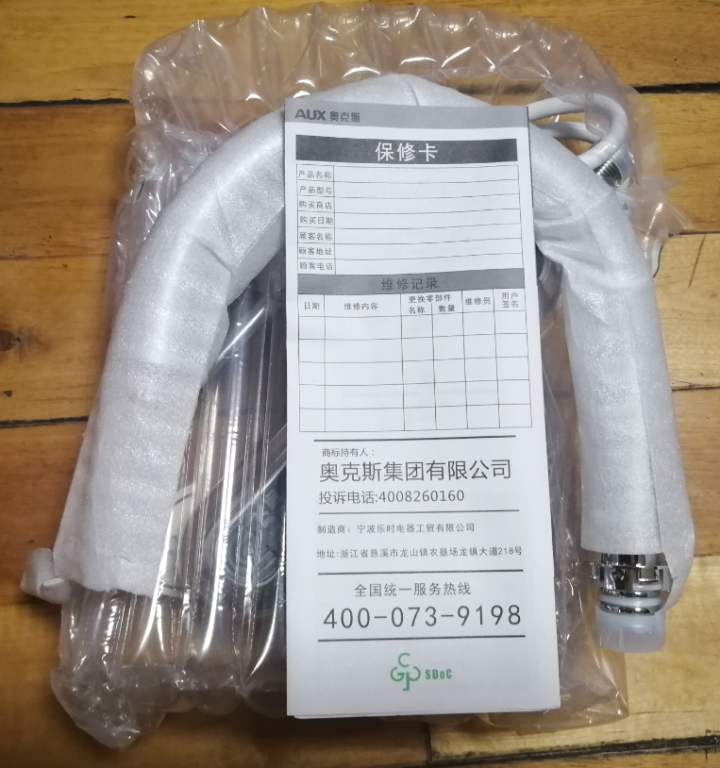 奥克斯（AUX）电热水龙头速热即热式加热厨房快速过水热电热水器下进水小厨宝卫生间冷热两用自来水加热器 电镀竖款+漏保插头怎么样，好用吗，口碑，心得，评价，试用报,第6张