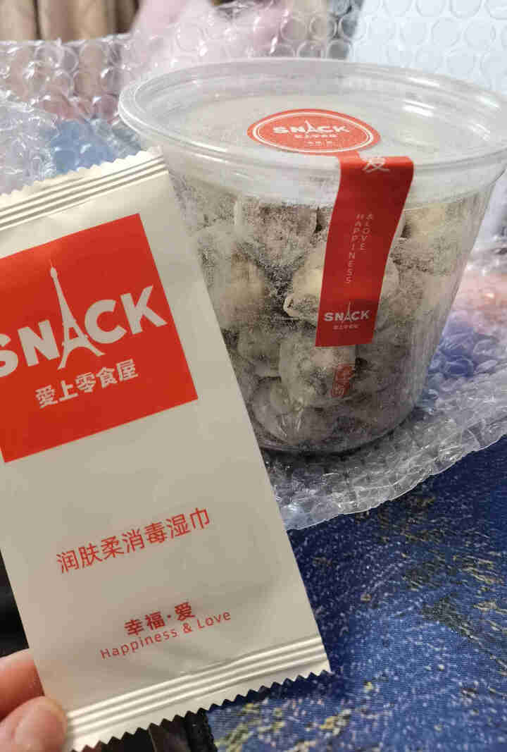 【爱上零食屋】网红奶枣杏仁巴旦木夹心枣奶酪奶芙记炒货枣有杏心 夹心奶枣250g（含巴旦木）怎么样，好用吗，口碑，心得，评价，试用报告,第6张