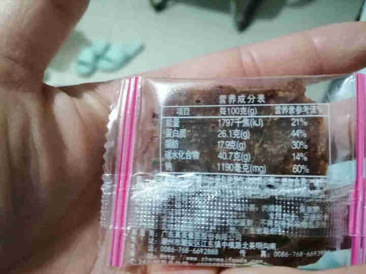 真美 金钱猪肉脯55g精制猪肉脯 潮汕特产吃货网红零食小吃办公室肉干熟食休闲食品独立小包装 试吃装3小包怎么样，好用吗，口碑，心得，评价，试用报告,第3张