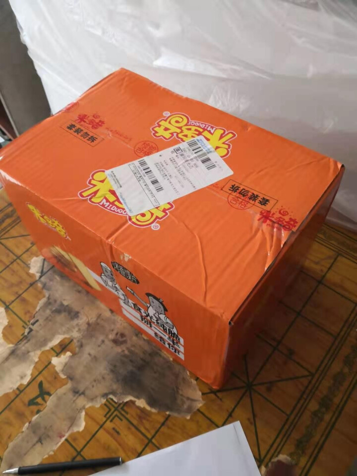 米多奇 新口味烤馍片1200g馒头片整箱饼干早餐零食大礼包40g*30包 孜然+酱香牛排+酱汁烧烤+原味40g*40包新日期怎么样，好用吗，口碑，心得，评价，试,第2张