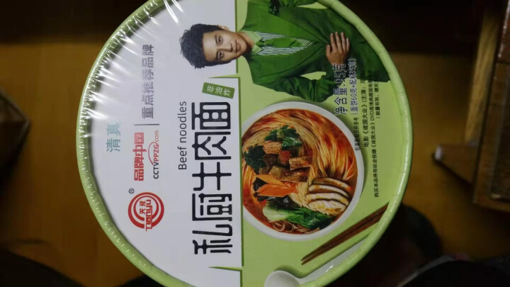 豫言 天豫【品牌中国】重点推荐商品 高品质 经典酸辣粉136g*12桶/箱 红薯粉丝 经典酸辣粉130g*1桶试吃装怎么样，好用吗，口碑，心得，评价，试用报告,第2张