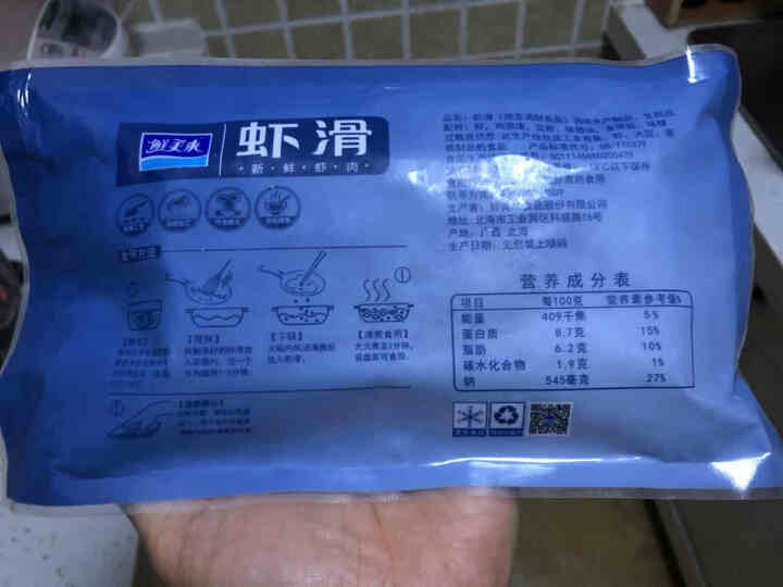 鲜美来虾滑200g  新鲜火锅食材生鲜 海鲜水产 95%白虾仁 冷冻怎么样，好用吗，口碑，心得，评价，试用报告,第3张