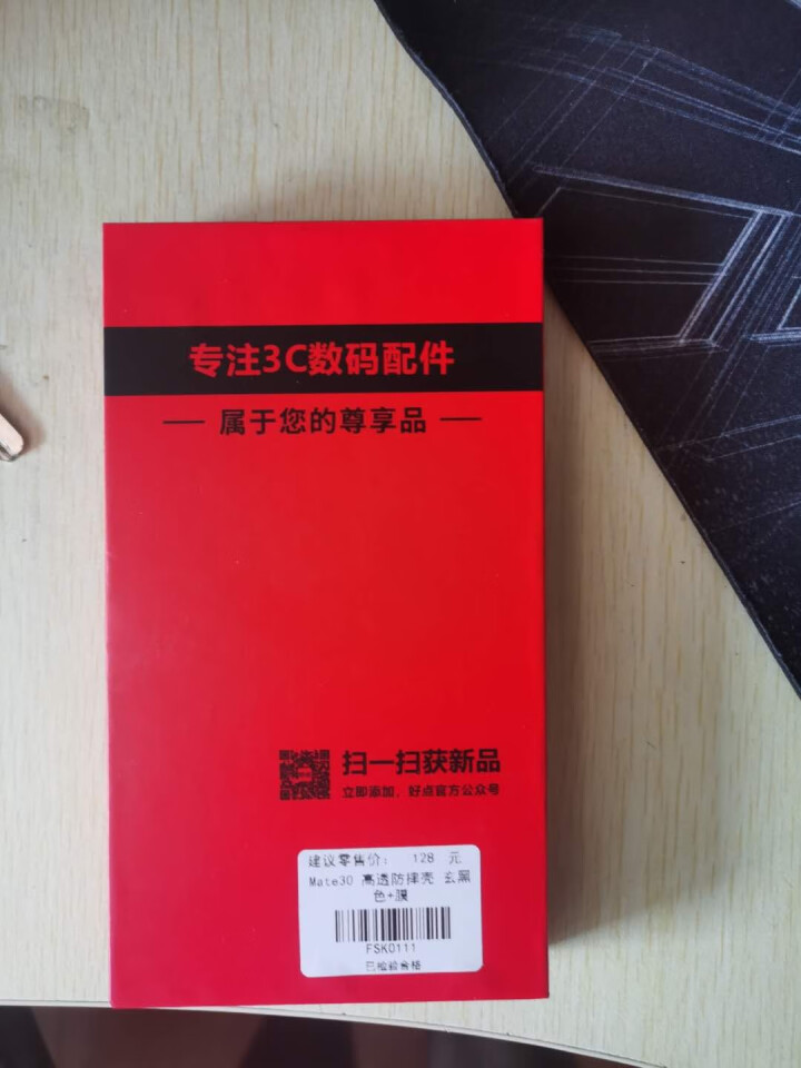 【15米气囊防摔】卡伦顿 华为mate30pro手机壳 mate30保护套5g全包硅胶防摔男女潮壳 Mate30Pro【玄黑色】怎么样，好用吗，口碑，心得，评价,第2张