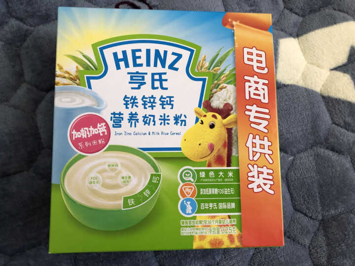 亨氏（Heinz）米粉 婴幼儿辅食 宝宝米粉米糊 电商专供 325g 铁锌钙米粉怎么样，好用吗，口碑，心得，评价，试用报告,第2张