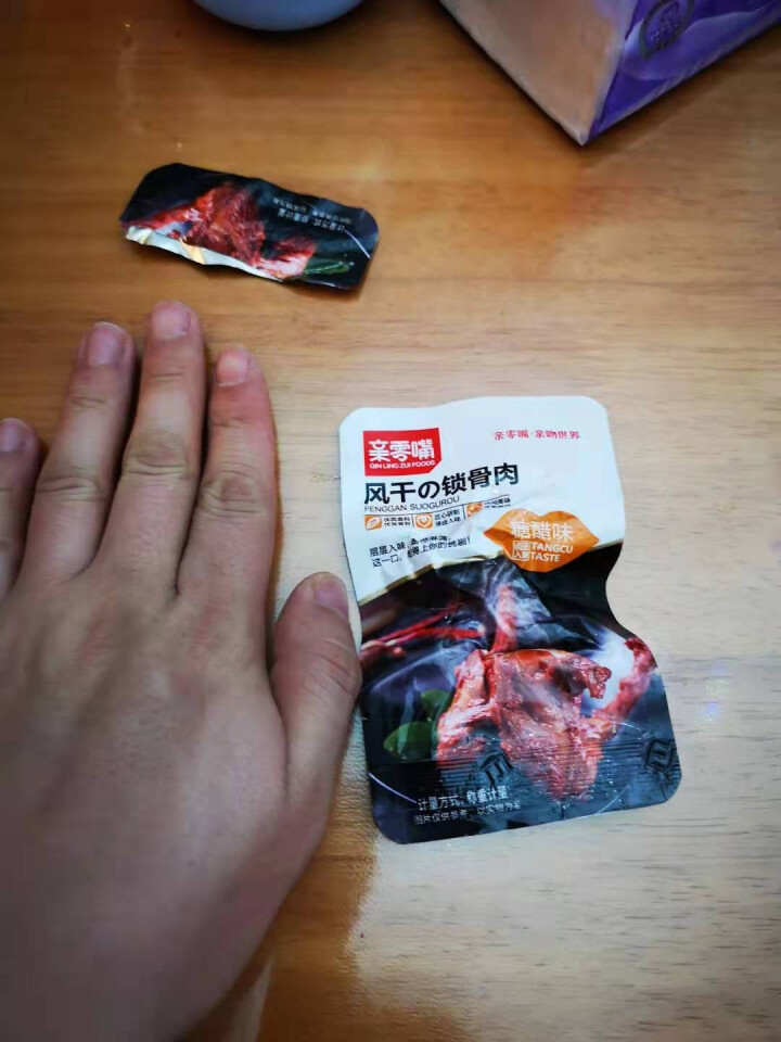 亲零嘴 风干锁骨肉休闲零食小吃熟食品肉干肉脯卤味零食 糖醋味80g大袋装（3袋）怎么样，好用吗，口碑，心得，评价，试用报告,第4张