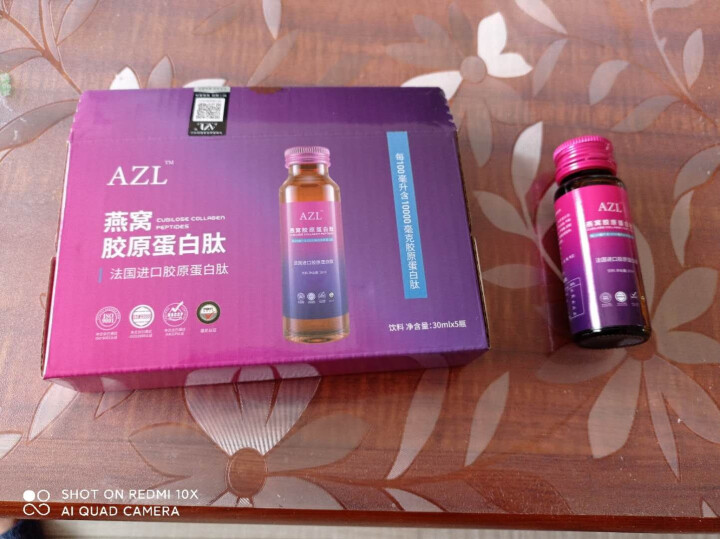 AZL澳植医研 胶原蛋白肽30mlX5瓶 （燕窝提取物 补充维生素C 滋润皮肤） 胶原蛋白饮30mlX5瓶怎么样，好用吗，口碑，心得，评价，试用报告,第3张