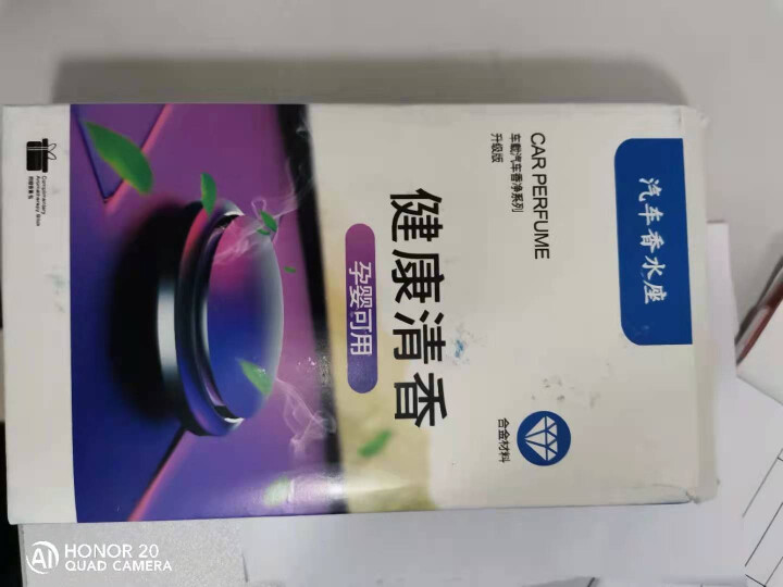 五福金牛 飞碟系列 车载香薰 魅力红怎么样，好用吗，口碑，心得，评价，试用报告,第2张