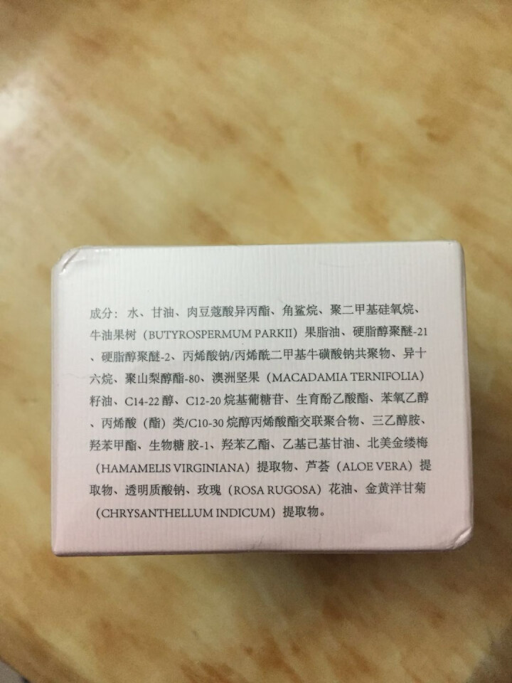 喵吖Catie 孕妇专用面霜孕妇护肤品天然保湿舒缓修护敏感肌肤补水化妆品怎么样，好用吗，口碑，心得，评价，试用报告,第4张