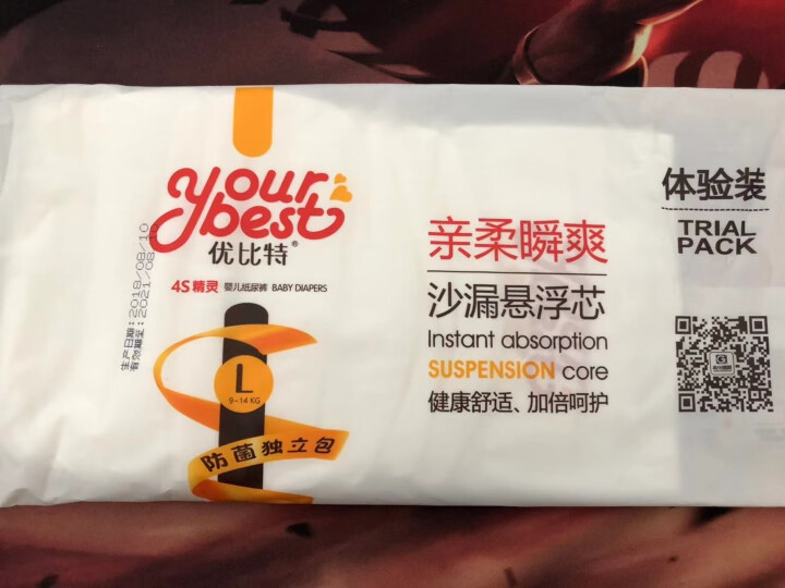 优比特 【yourbest】婴儿纸尿裤 柔薄瞬吸系列 单片独立包装 L码5片装 大号尿不湿（9,第2张