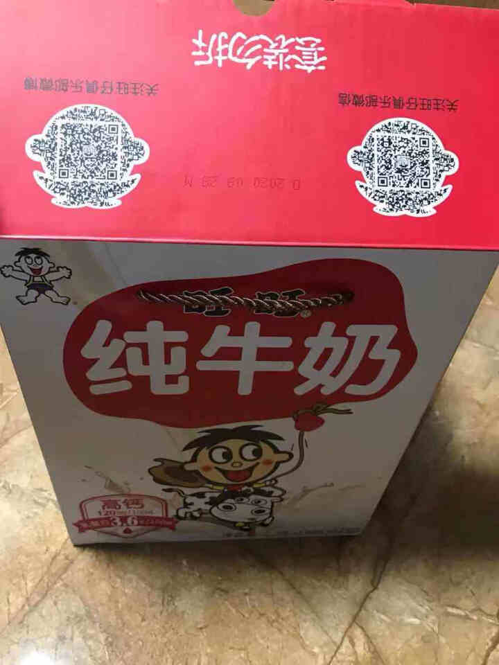 旺旺  牛奶礼盒整箱 常温营养早餐奶 多选择 纯牛奶 190ml*12怎么样，好用吗，口碑，心得，评价，试用报告,第4张