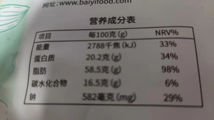 森稞去壳巴旦木仁果干坚果炒货零食新鲜原味扁桃仁杏仁98g 扁桃仁 98g怎么样，好用吗，口碑，心得，评价，试用报告,第4张