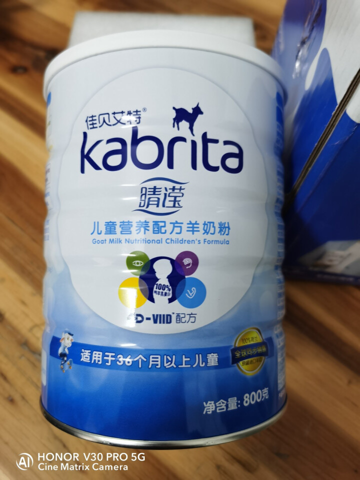 佳贝艾特（kabrita）学生儿童羊奶粉睛滢奶粉3,第2张