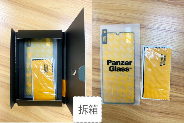 panzerglass华为P40/p30/mate30钢化膜华为p40pro钢化膜全屏覆盖手机膜 P30【装甲级防爆】高清*防指纹怎么样，好用吗，口碑，心得，评,第3张