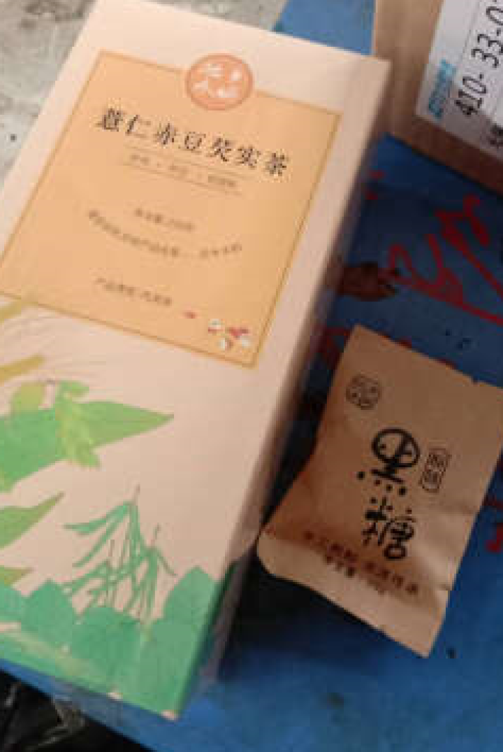 买2送1 红豆薏米芡实茶 祛湿除口气 赤小豆薏仁茯苓茶 去除湿热湿气茶 大麦苦荞茶养生茶210克怎么样，好用吗，口碑，心得，评价，试用报告,第2张