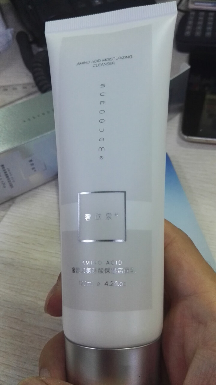 奢欧泉洗面奶男女控油氨基酸洁面乳清肌洁面乳120ml 补水保湿祛痘收缩毛孔男女通用 奢欧泉氨基酸洁面乳怎么样，好用吗，口碑，心得，评价，试用报告,第4张