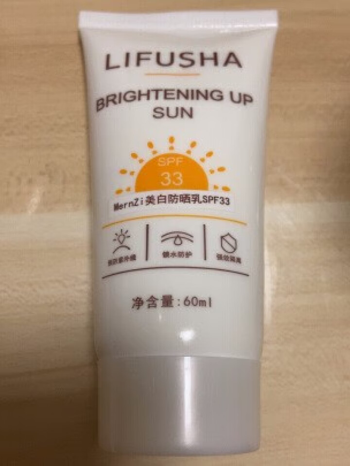 黎芙莎SPF33防晒霜60ml保湿隔离网红同款水光樱花隔离紫外线防护喷雾防晒霜 防晒霜60ml怎么样，好用吗，口碑，心得，评价，试用报告,第3张