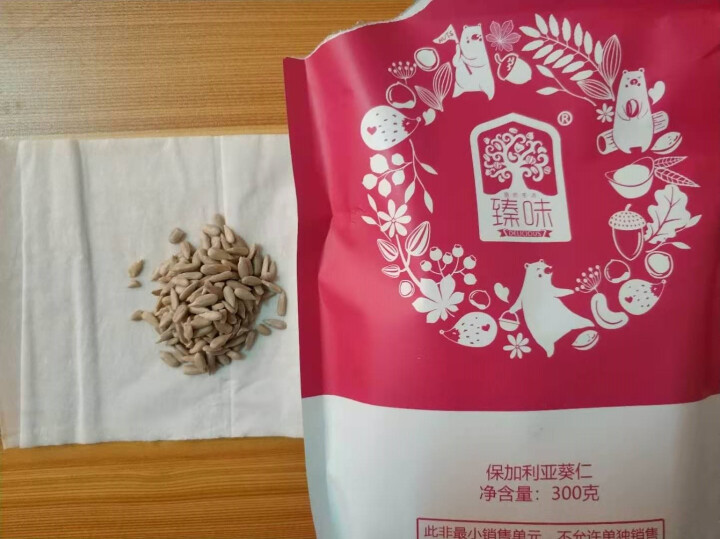 坚果礼盒每日坚果干果果干休闲零食大礼包整箱装 坚果大礼包怎么样，好用吗，口碑，心得，评价，试用报告,第4张