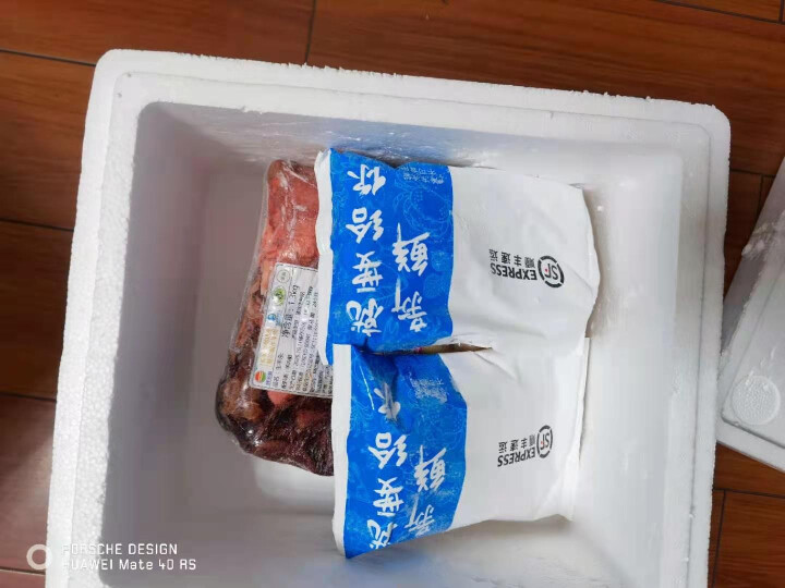 额尔敦 新鲜羊杂汤羊肚内蒙古羊肉 熟食羊杂碎 1.3kg怎么样，好用吗，口碑，心得，评价，试用报告,第3张