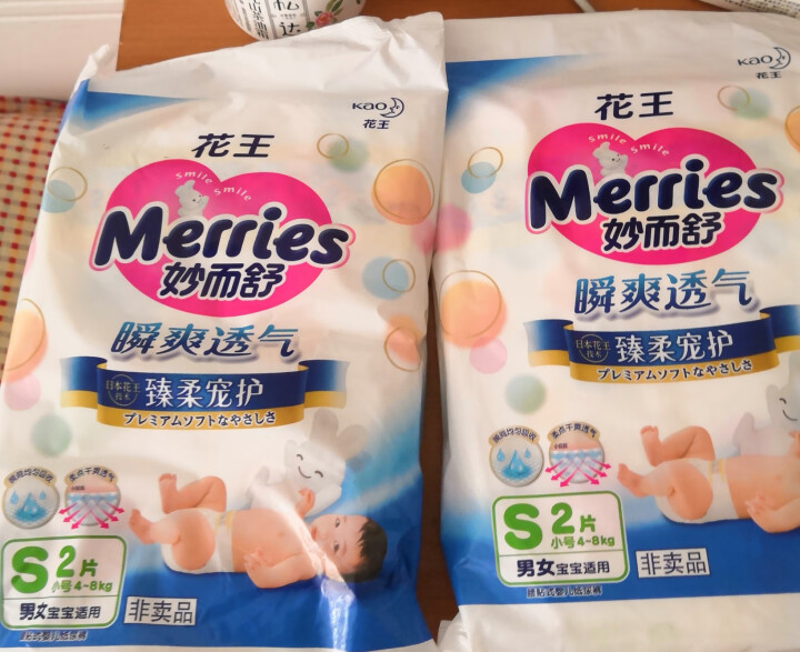 花王（Merris）【旗舰店】妙而舒瞬爽透气婴儿纸尿裤小号尿不湿试用装S码2片装,第2张